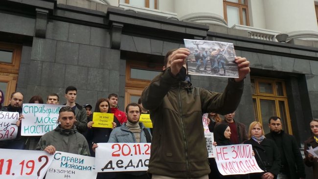Справам Майдану - труба?: Активісти пікетували ОП з вимога недопущення розвалу розслідування справ Євромайдану 05
