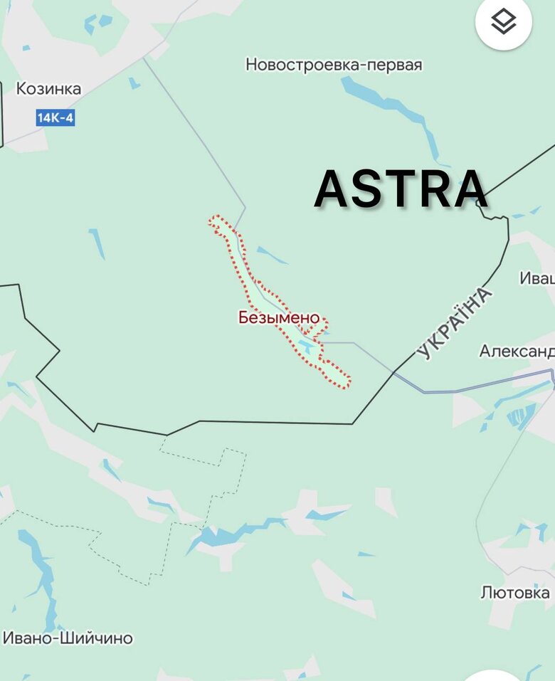 Безімено