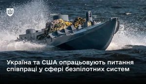 Делегация США испытала морские дроны во время визита в Украину: Киев предлагает партнерство