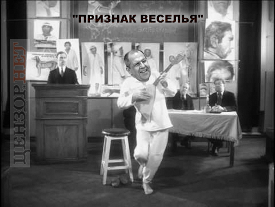 Велика деолігархізація, признак веселья Лаврова, свободное волеизъявление по-путински. Свежие ФОТОжабы от Цензор.НЕТ 01