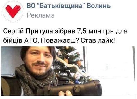 Цензор.НЕТ Изображение