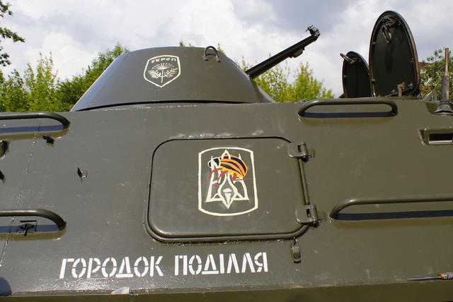 ремонт волонтеры