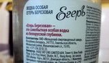 водка