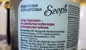 Белорусские компании, в том числе государственные, поставляют товары на оккупированный Донбасс, - Радио Свобода. ВИДЕО