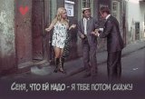 - Она меня куда-то зовет, может ей что нибудь надо?