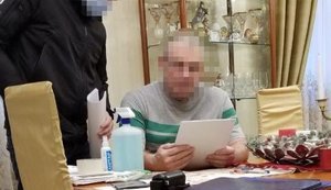 Викрито 