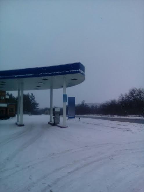 гфс