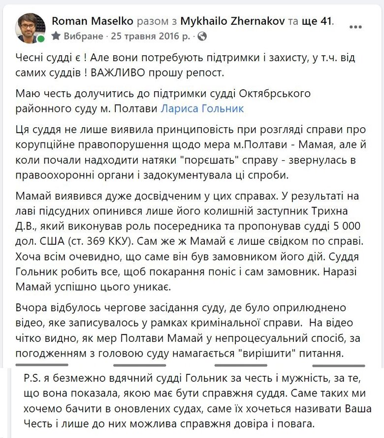 Цензор.НЕТ Изображение