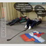 Национальное самосознание