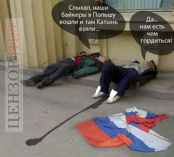 россия