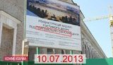 киев двор гостиный