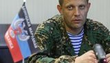 Бутусов: Сегодня - годовщина ликвидации главаря террористов Захарченко