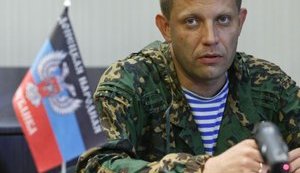 Бутусов: сьогодні - річниця ліквідації ватажка терористів Захарченка