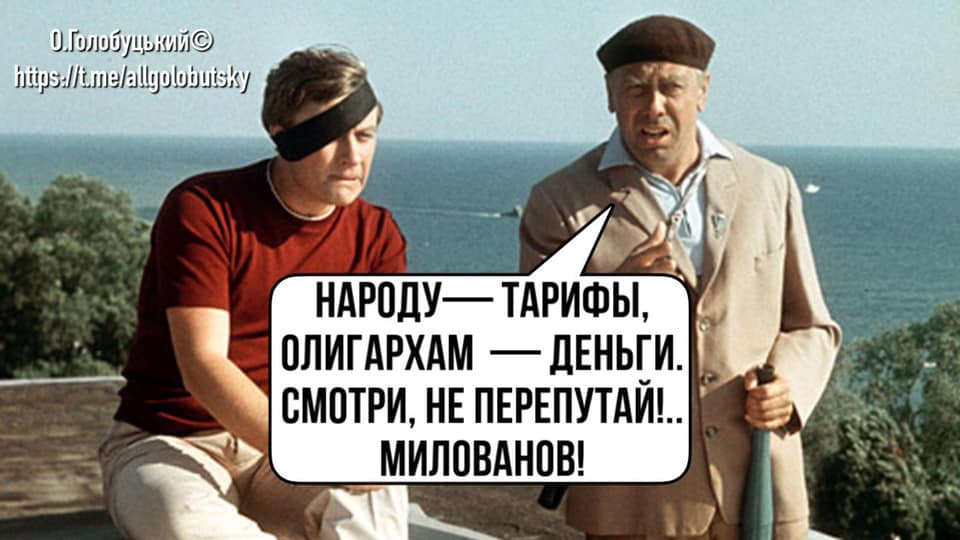 Не перепутает...