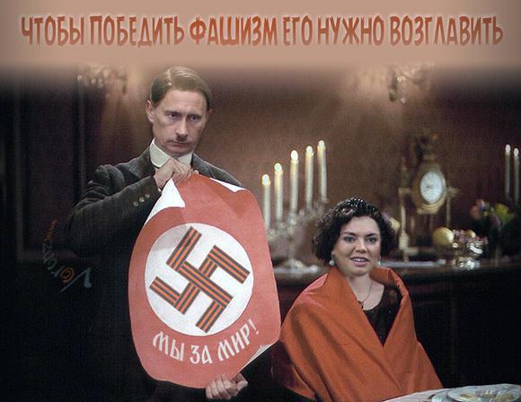 путин