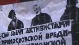 Студенты публично "казнили Табачника": Он был активистом промосковской и вредительской организации.+ ВИДЕО.