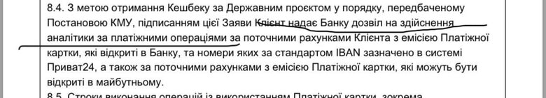 Тисяча Зеленського