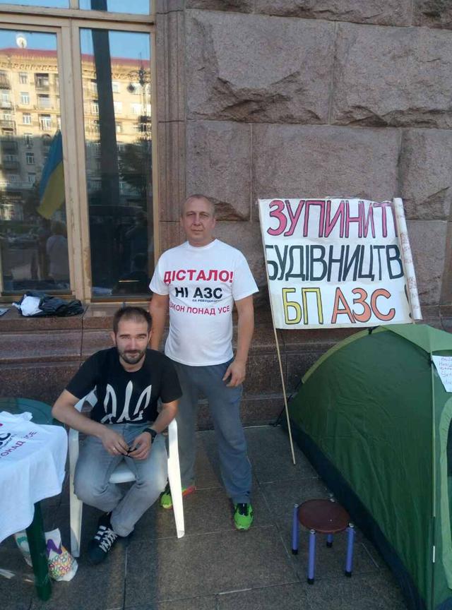 Из-за строительства АЗС на Позняках двое киевлян объявили голодовку под стенами КГГА. Сегодня активисты принесли гроб 02 Из-за строительства АЗС на Позняках двое киевлян объявили голодовку под стенами КГГА. Сегодня активисты принесли гроб 02