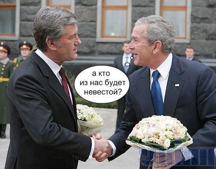 Кто будет невестой?