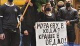 Митингующие под Кабмином требуют не назначать Мураеву замглавы Харьковской ОГА (обновлено). ФОТО