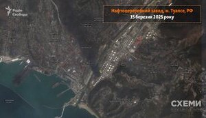 Drone attack on oil refinery in Tuapse, Russia: satellite image of aftermath released. PHOTO