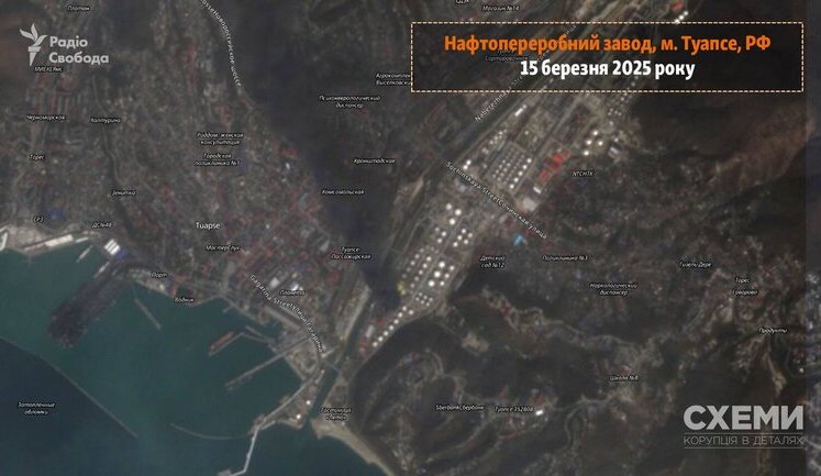 Drone attack on oil refinery in Tuapse, Russia: satellite image of aftermath released. PHOTO