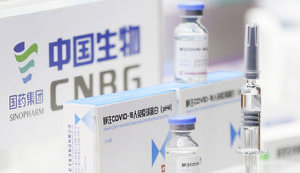 ВОЗ одобрила китайскую вакцину Sinopharm для экстренного использования