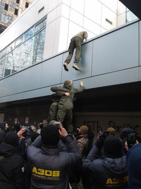 интер