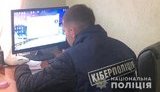 Кіберполіції встановила зловмисника, який майнив криптовалюту за рахунок 1,5 мільйона українців