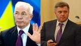 азаров,ставицкий
