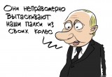 Это заговор против России