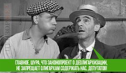 Самое главное