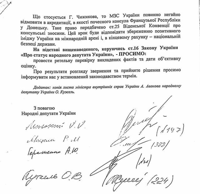 документ