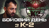 війна