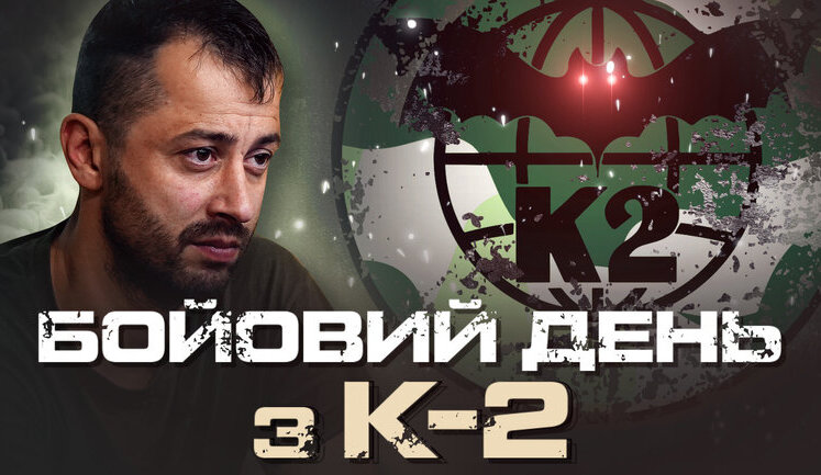From director of nude beach to famous battalion commander: combat day with Kyrylo Veres