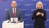 Брифинг Минздрава по ситуации с коронавирусом. ВИДЕО