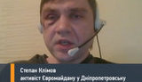 днепропетровск избиение блоггера