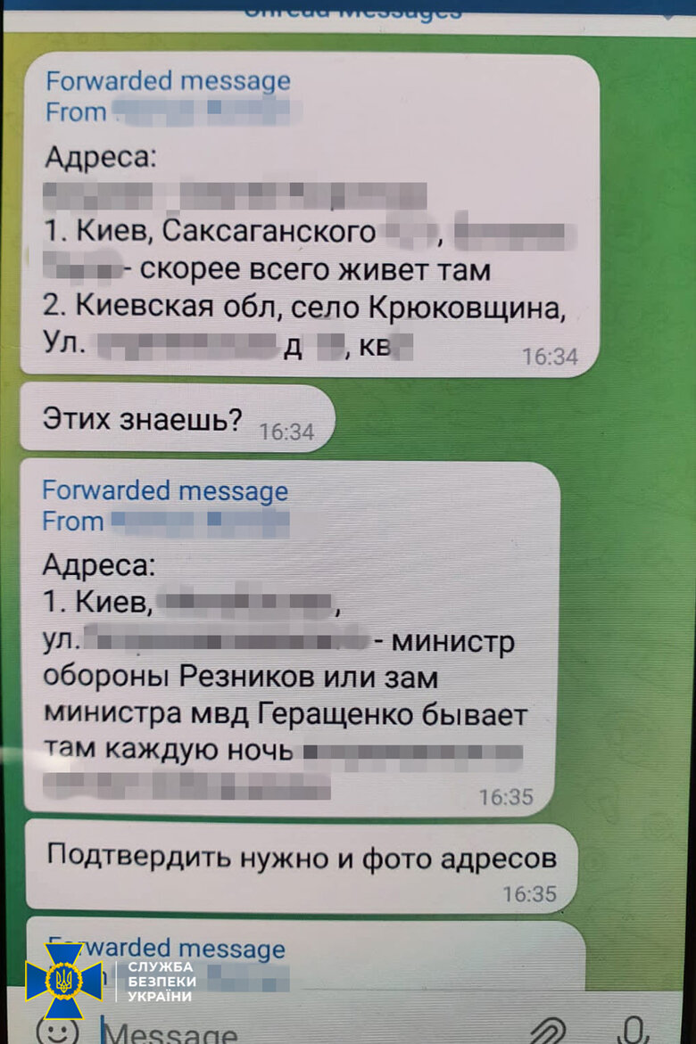 Затримано кілерів спецслужб РФ, які планували вбивства Резнікова та Буданова, - контррозвідка СБУ 03