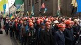 Шахтарі страйкувати у Львові, вимагаючи погашення заборгованості із зарплат і відставки міністра Насалика. ФОТО (оновлено)