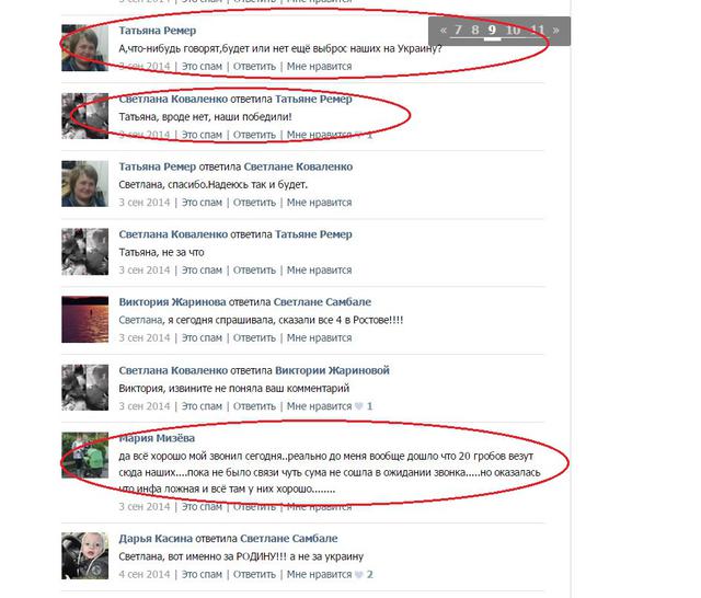 армия рф оккупанты