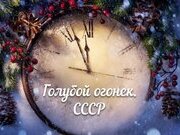 СТАРІ ПІСНІ ПРО МЕРТВЕ