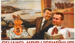 Сбылись мечты "семейные"