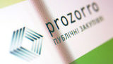 prozorro,прозорро