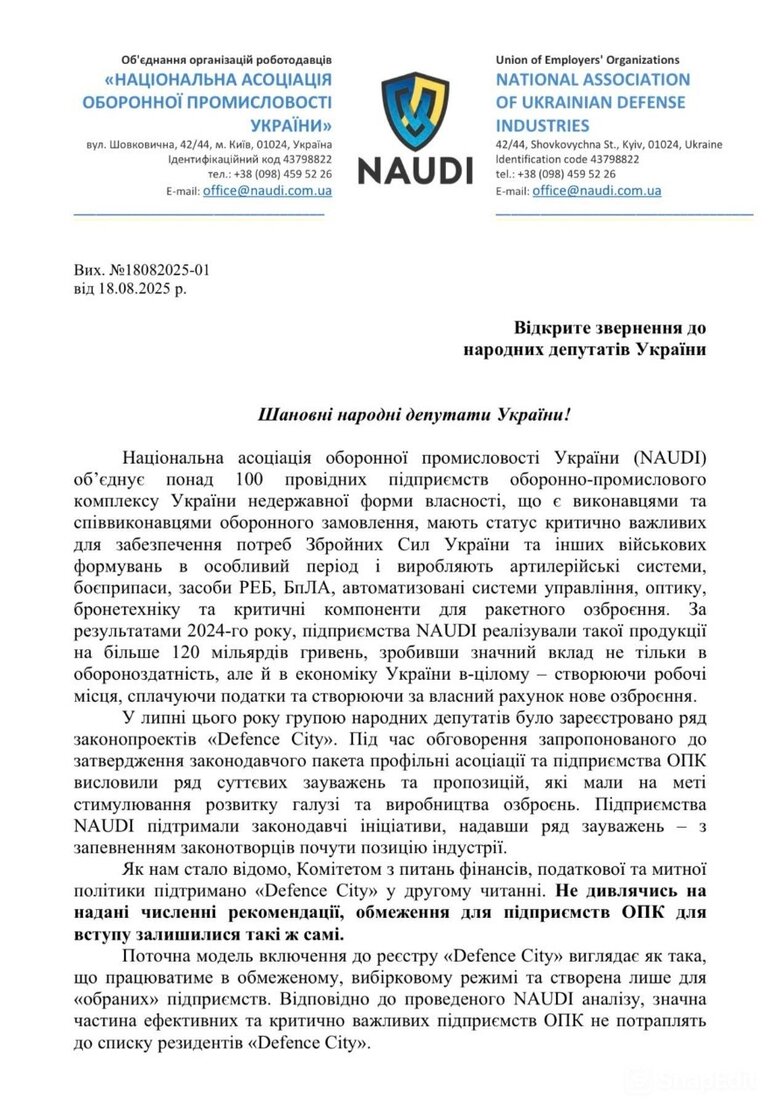 NAUDI Defence City
