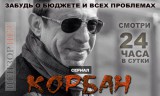 ГПУ рекомендует