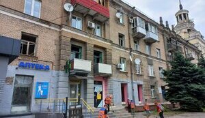 дніпропетровщина,нікополь