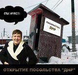 Сотрудник посольства