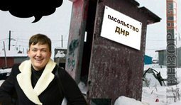 Сотрудник посольства