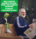 Репетиція