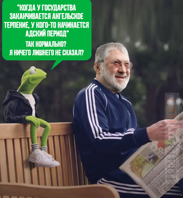 Репетиція